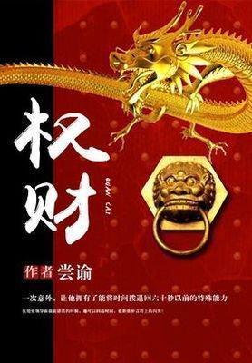 承包大明