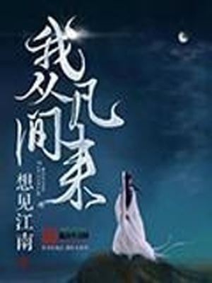 我的2058