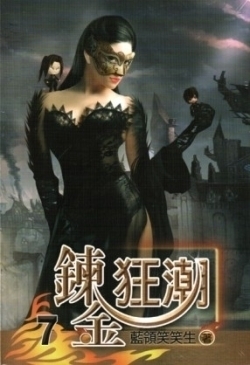 暗涌