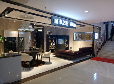 城市之窗易格_十堰装修建材公司_十堰装修-十堰房产在线